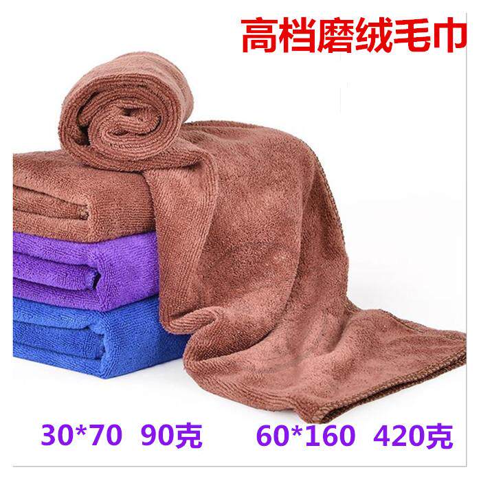 洗车毛巾清洁毛巾擦车毛巾超强吸水加厚磨绒磨毛纤维不掉毛70*30