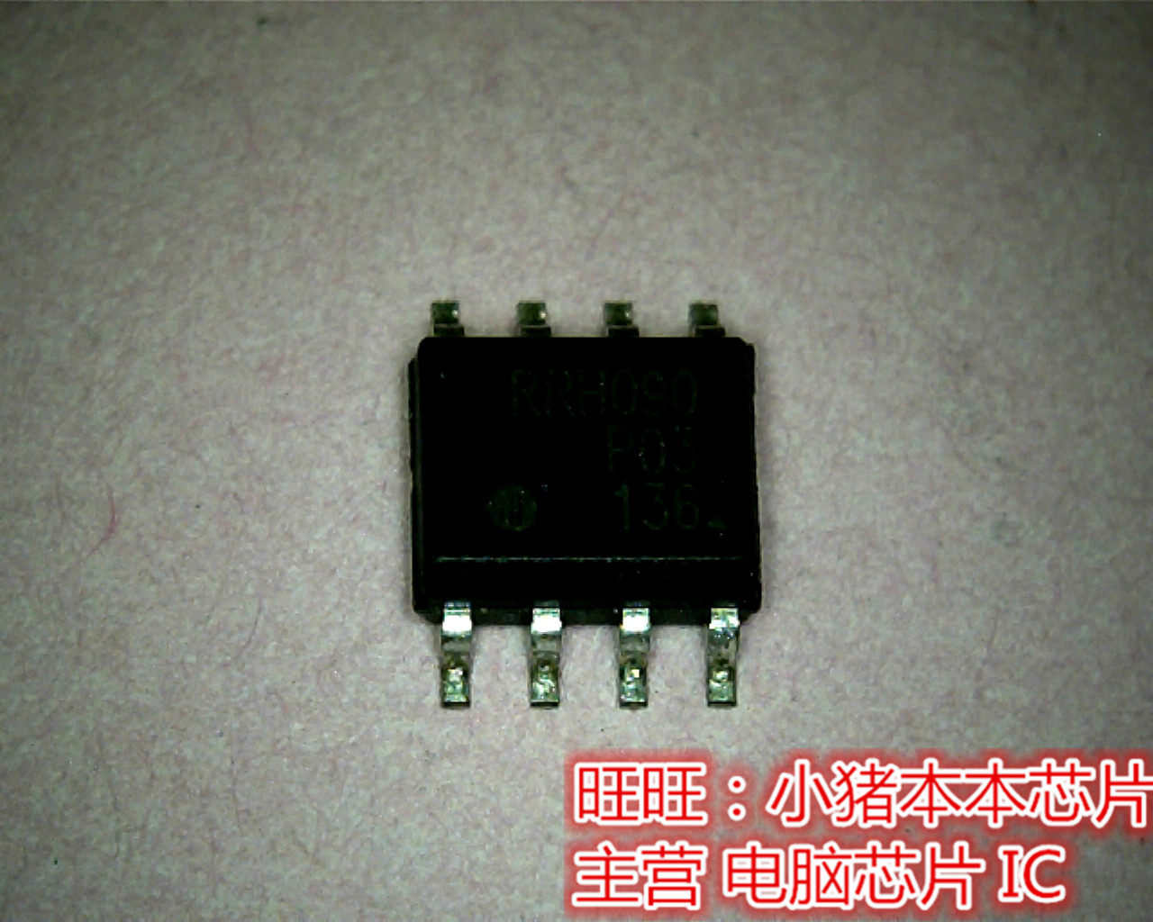 RRH090P03FPFTB1 RRH090P03  SOP8 全新现货 一个起售