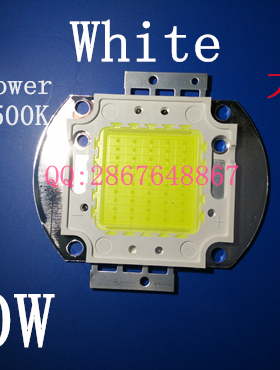 白色大功率集成LED灯珠100W高亮正白LED光源白光6000-6500K色温