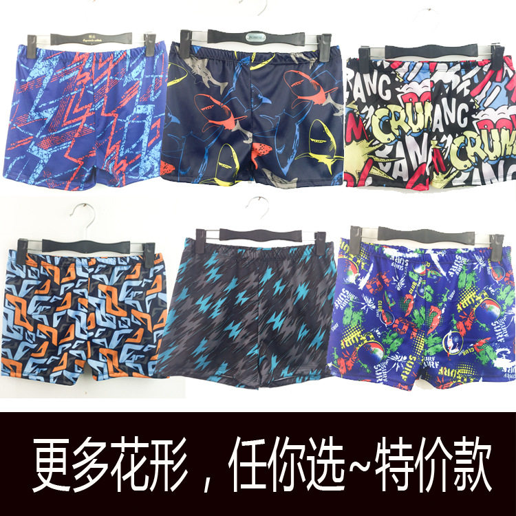 Maillot de bain homme - Ref 2515537 Image 1