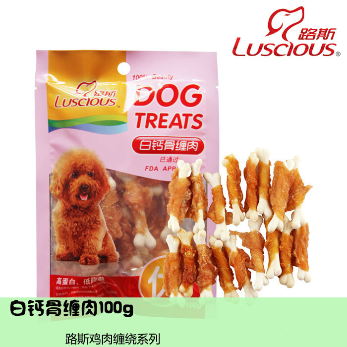 luscious路斯白钙骨缠肉 宠物零食鸡肉磨牙棒骨洁齿 磨牙奖励零食