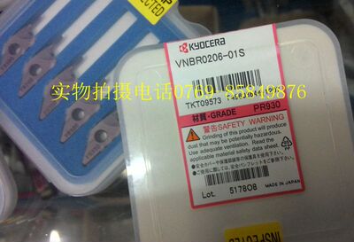 微小径镗孔京瓷微小径镗孔刀片