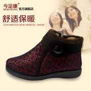 Old Beijing cloth shoes women's shoes shoes warm cotton shoes and winter boots for the elderly aged mother slip Granny shoes winter shoes