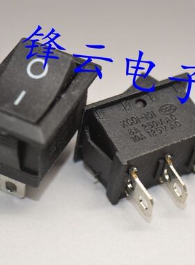 单刀船型开关 翘板电源开关KCD1-101 黑色3脚2档 6A/250V