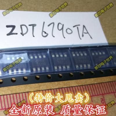 全新原装 T6790 ZDT6790TA SOT223-8脚 全新功率晶体管芯片 贴片