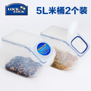 乐扣乐扣米桶储米箱塑料杂粮谷物储藏桶收纳密封盒酵素桶2件套装