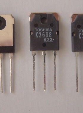 热卖热卖2SK2698供应进口拆机MOS场效应管功放2SK2698，K2698特价