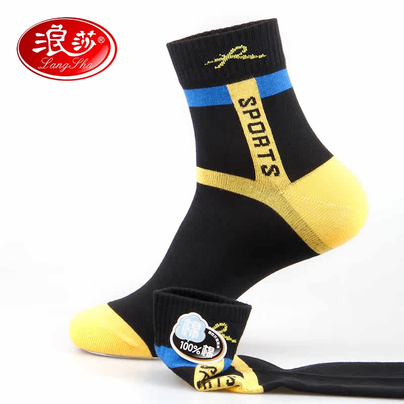 Chaussettes - collants LV6253-A - Ref 778387 Image 1