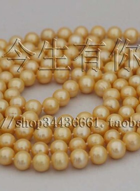 今生有你128厘米10MM金色天然珍珠项链圆度好长款毛衣链