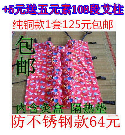 大椎背部肩颈艾灸盒包邮
