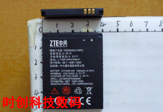 中兴 T7 T2 X990 CG990 X998 I799 手机电池 电板 充电器