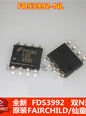 现货 FDS3992 FDS3992-NL  贴片 SOP-8 双N沟道 全新原装