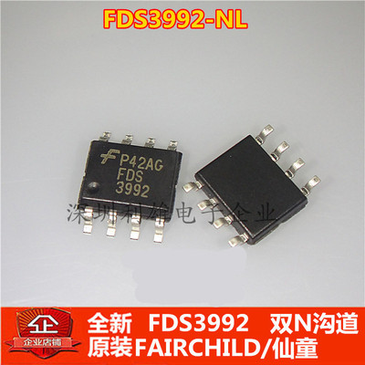 现货 FDS3992 FDS3992-NL  贴片 SOP-8 双N沟道 全新原装