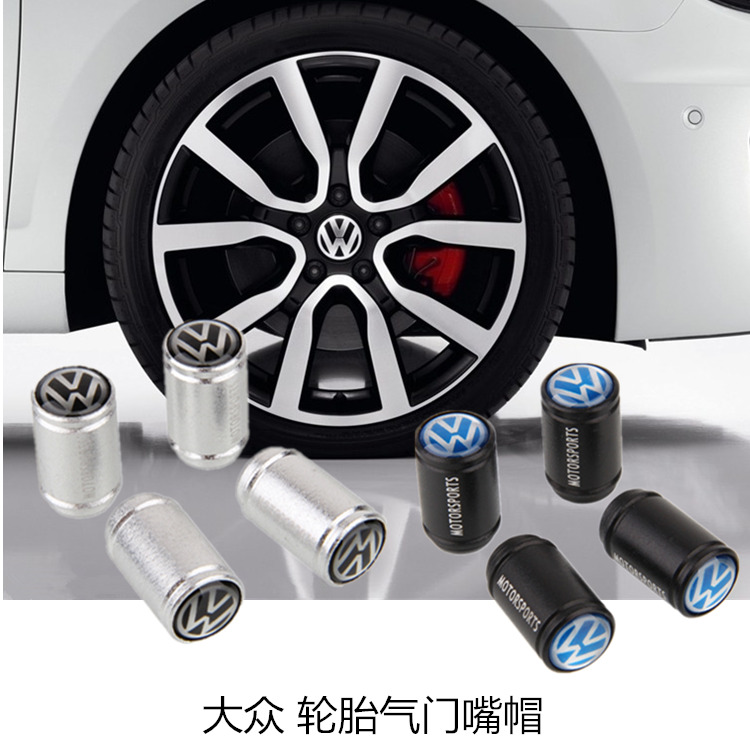 途昂polo朗逸高尔夫7朗行速腾迈腾途观改装德国R轮胎气门嘴帽芯套