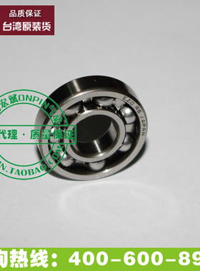 onpin台湾宏斌15-702-04轴承纯正部件原厂配件进口部件