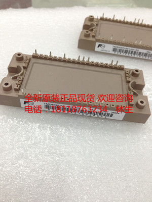 7MBR35VM120-50 35A 1200V 7MBR25VM120-50模块全新正品现货