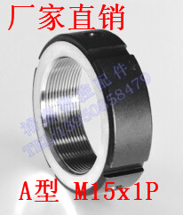 斯维特SWT/A M15x1P轴向锁紧圆螺母精密机床自锁防松脱圆螺帽