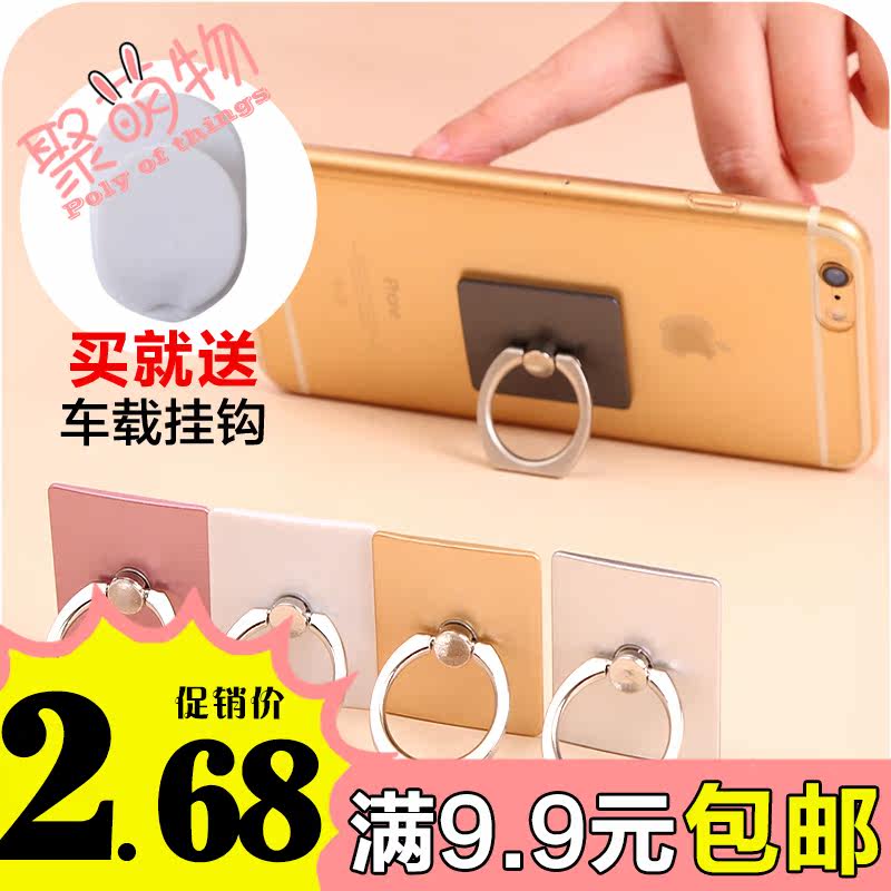 Support téléphone portable - Ref 1363683 Image 1