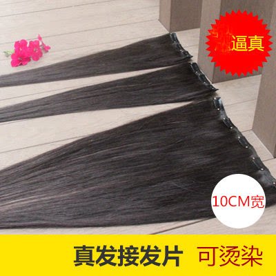 Extension cheveux - Ref 220586 Image 1