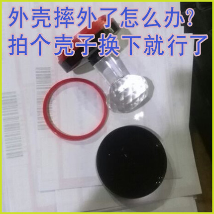 42mm水晶柄 　更换印章外壳章壳塑料外壳 YH42 HB型号 SE