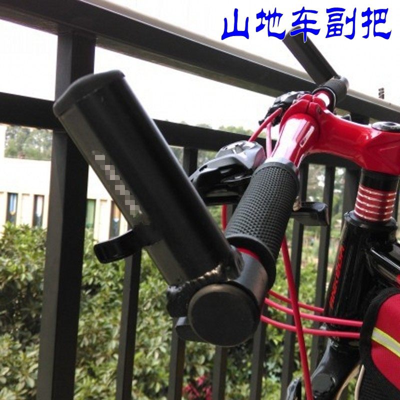 Poignées de vélo - Ref 2337584 Image 1