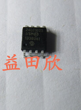 24LC1025-I/SM 电可擦除可编程只读存储器 全新正品