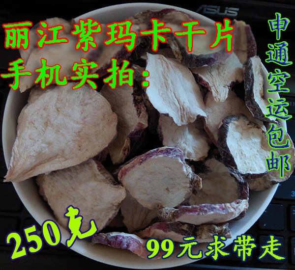 quality goods Lijiang Maca Dry film Dry Fruits section Tonic Nourishment Peru introduction Special Offer Macain the Traditional nourishing food , Other traditional tonic , Maca dry  category - from Buy2taobao.com to provide professional Taobao agent buy service