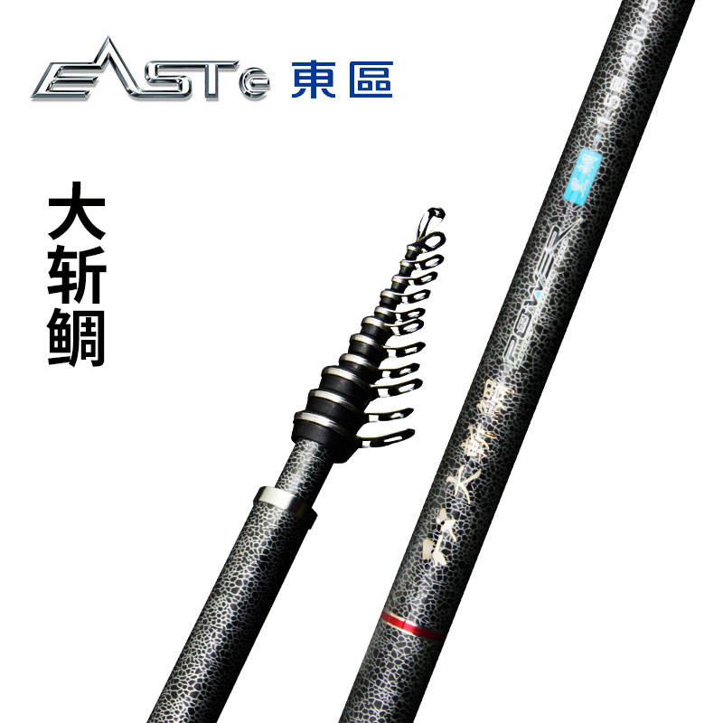 东区矶钓竿大斩鲷FUJI导环轮座