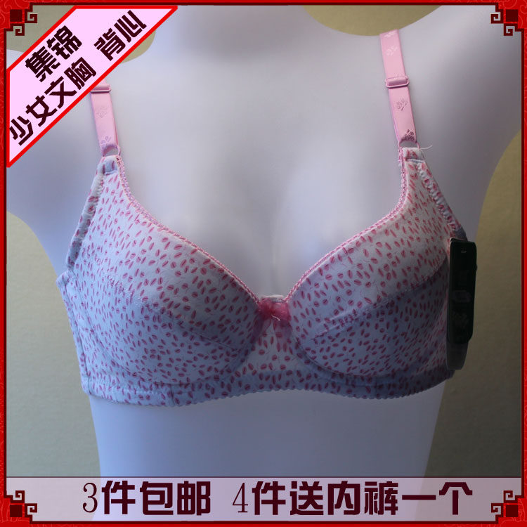 Slip OULIMO luxueux en viscose - Ref 643986 Image 8