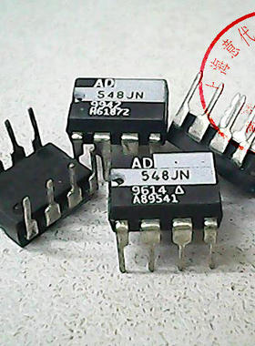 AD548JN  ADI  DIP-8【散新质保】赛格市场G332室实体店 现货