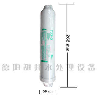 加强耐用椰壳后置活性炭滤芯 净水机直饮机通用 T33 K33 厂价直销