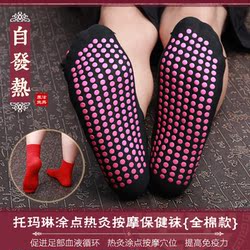 Chaussettes - collants simple - Ref 762119 Image 7