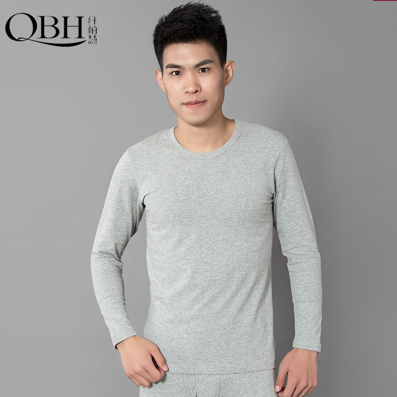 Sous-vêtement chaud jeunesse 2231s en coton - Ref 720833 Image 1