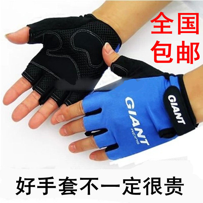 Gants de cyclisme mixte - Ref 2245607 Image 1