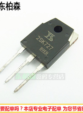 场效应管 2SK727三极管K727 900V5A 100W TO3P进口芯片现货