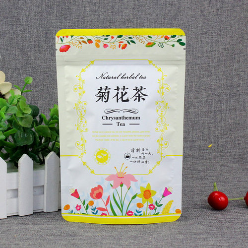 菊花茶包装袋 花茶礼品袋 自封拉链袋40g装 100个