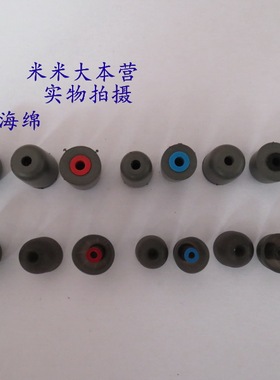 包邮Westone /威士顿 硅胶套/海绵套TRUE-Fit/STAR Tips 适用W60