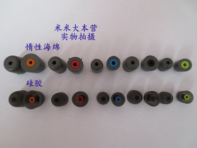 包邮Westone /威士顿 硅胶套/海绵套TRUE-Fit/STAR Tips 适用W60