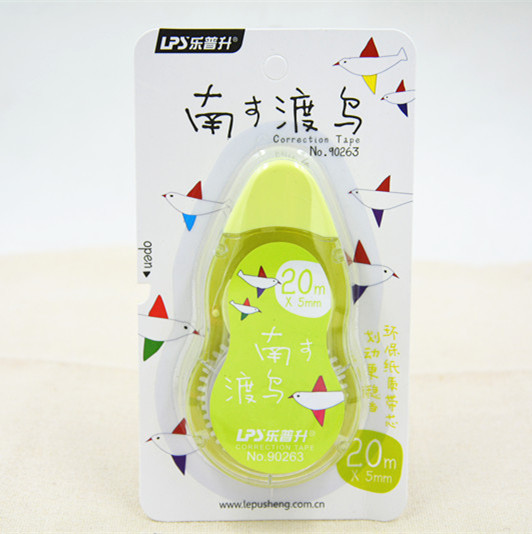 乐普升20米修正带涂改带