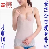 Tingmei 婼 超 siêu mỏng corset bụng với dạ dày để nhận dạ dày eo eo clip sau sinh eo mỏng eo phụ nữ