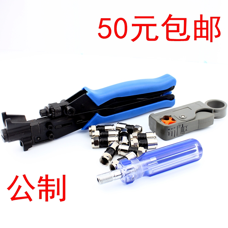 挤压钳公制助推器分配器挤压头