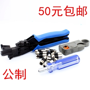9挤压钳 10个公制分配器挤压头 公制助推器 5剥线刀 RG6