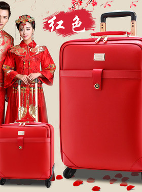 旅行箱红色万向轮新娘婚庆嫁妆