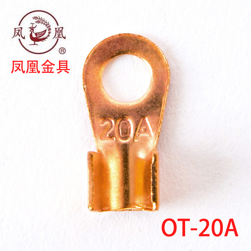 国标开口铜线耳20a铜6mm铜鼻子