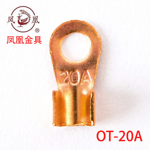 国标开口铜线耳20a铜6mm铜鼻子