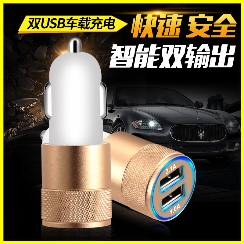 chargeur 2.1A, 2A - Ref 1300231 Image 1