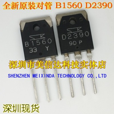 PCB元器件一站式配套单片机