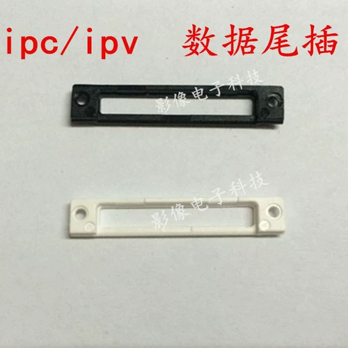 IPod видео/классическая пластиковая коробка USB Seal IPC/IPV