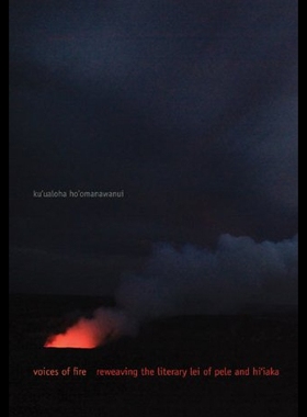【预售】Voices of Fire: Reweaving the Literary Lei of Pel