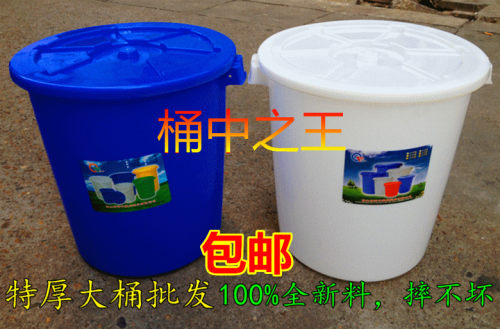 加厚塑料大储水桶工业化工圆桶